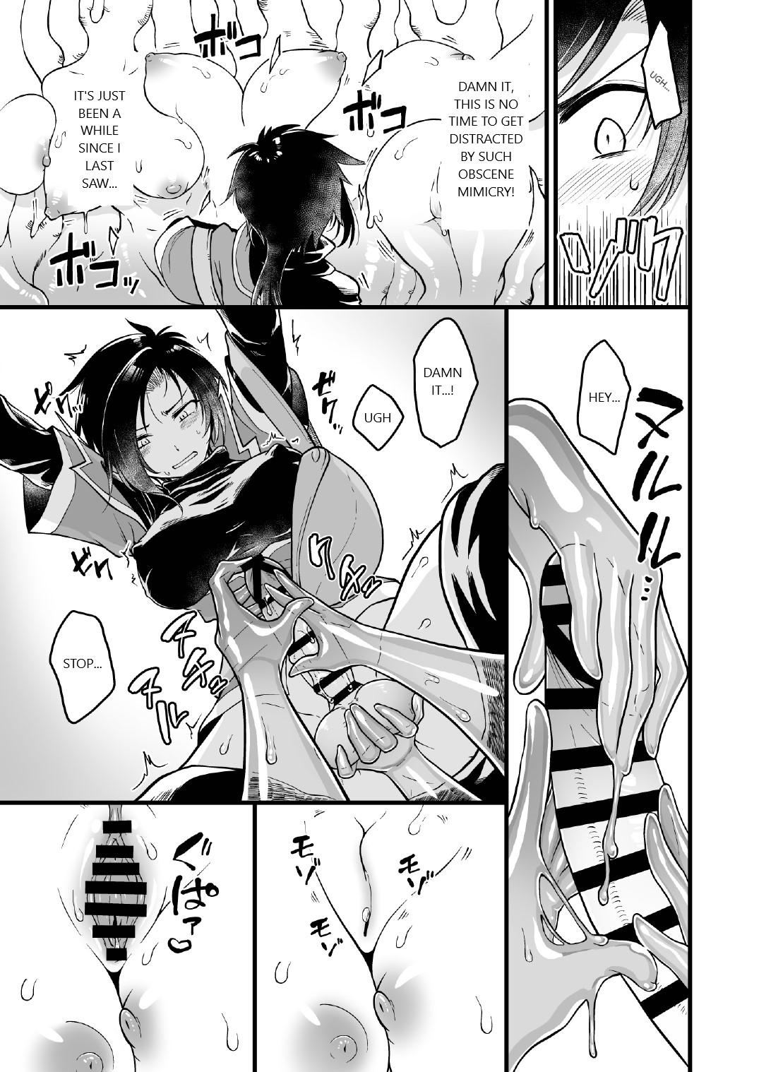 Nyotai Numa - Page 8