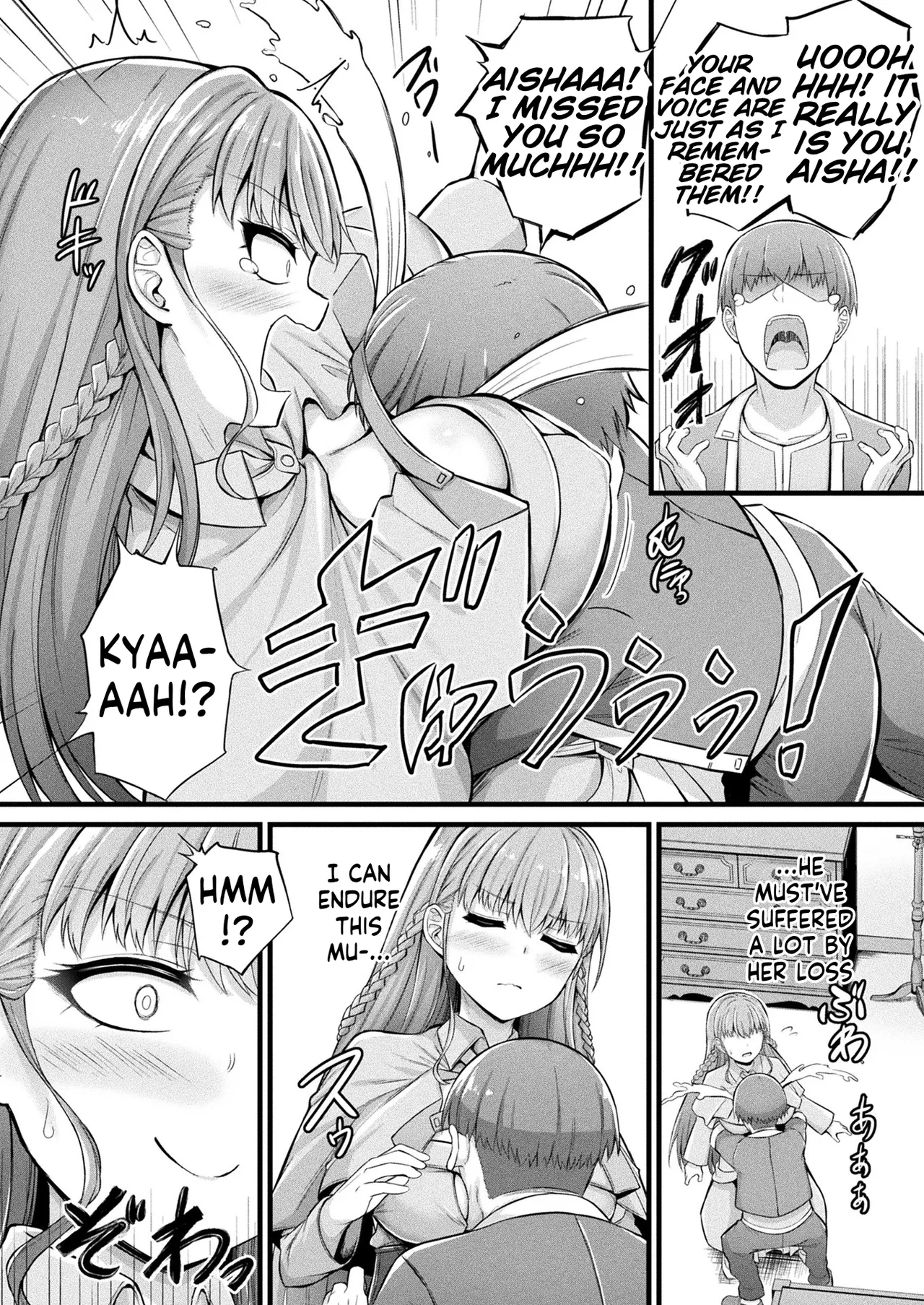 Slime Ko Meruru no Ecchi na Oshigoto Chapter 1 page 10 - sole female sole male hentai manga - read online free
