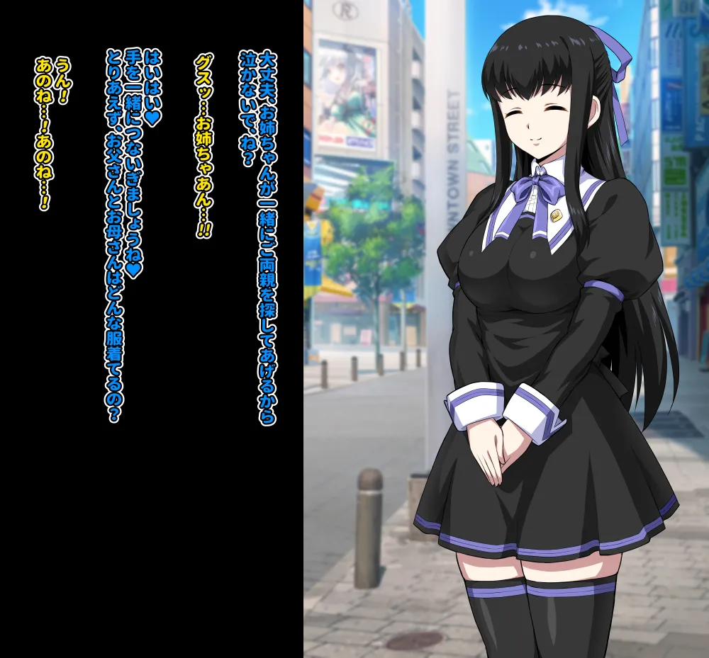 【いざなぎ】オリジナル短編作品総集編 page 11 original parody - futanari big breasts hentai manga - read online free