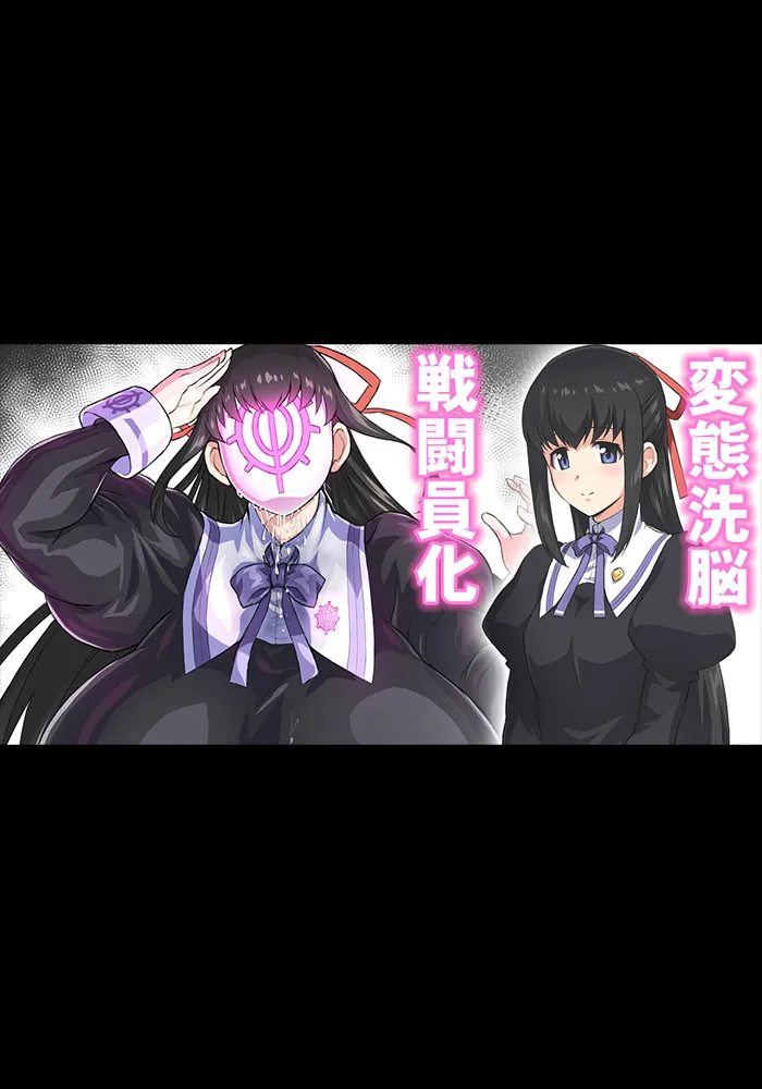 【いざなぎ】オリジナル短編作品総集編 - Page 2