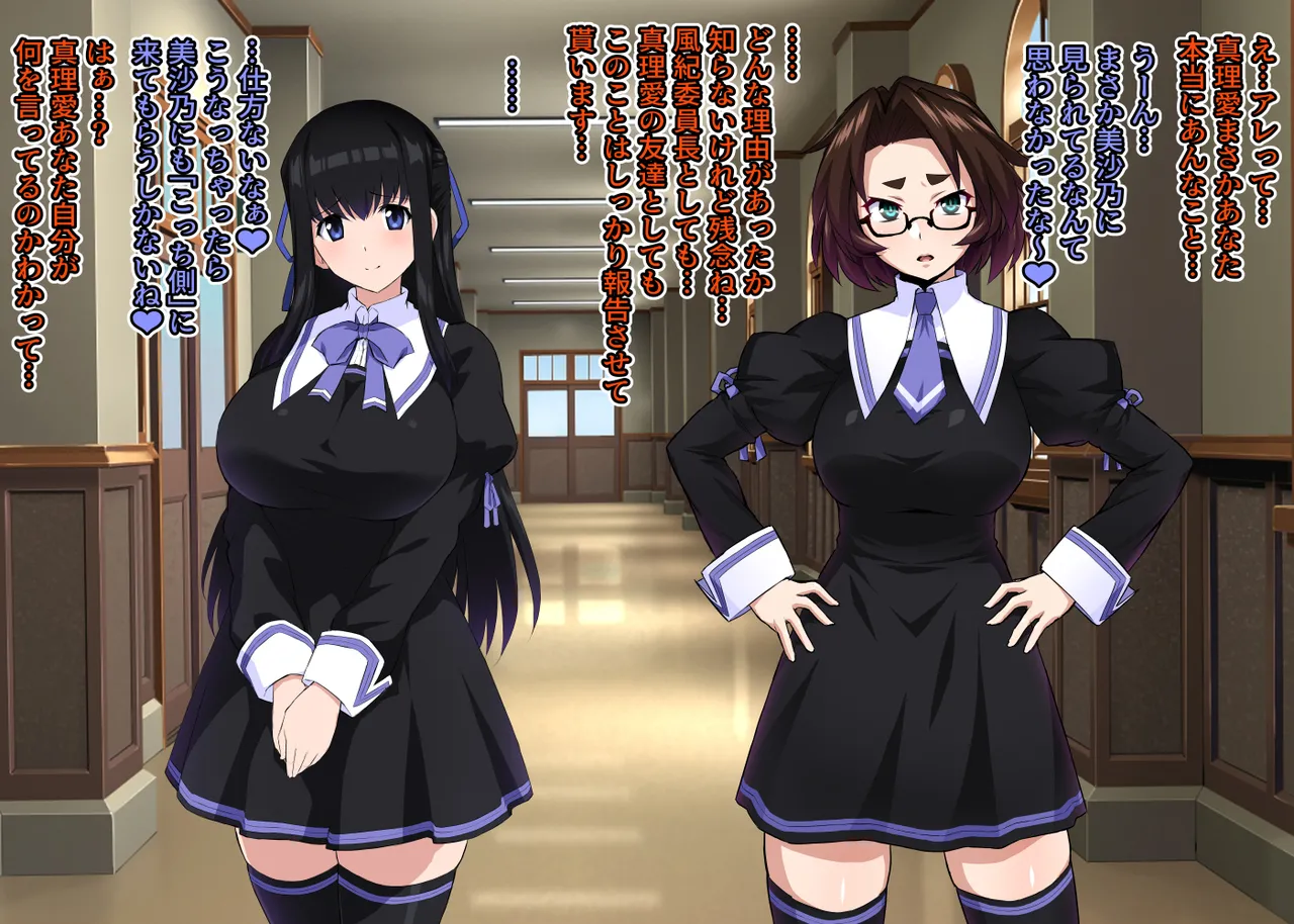 【いざなぎ】オリジナル短編作品総集編 page 33 original parody - futanari big breasts hentai manga - read online free