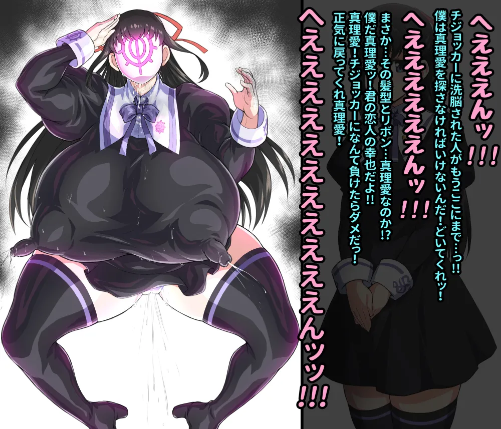 【いざなぎ】オリジナル短編作品総集編 - Page 4