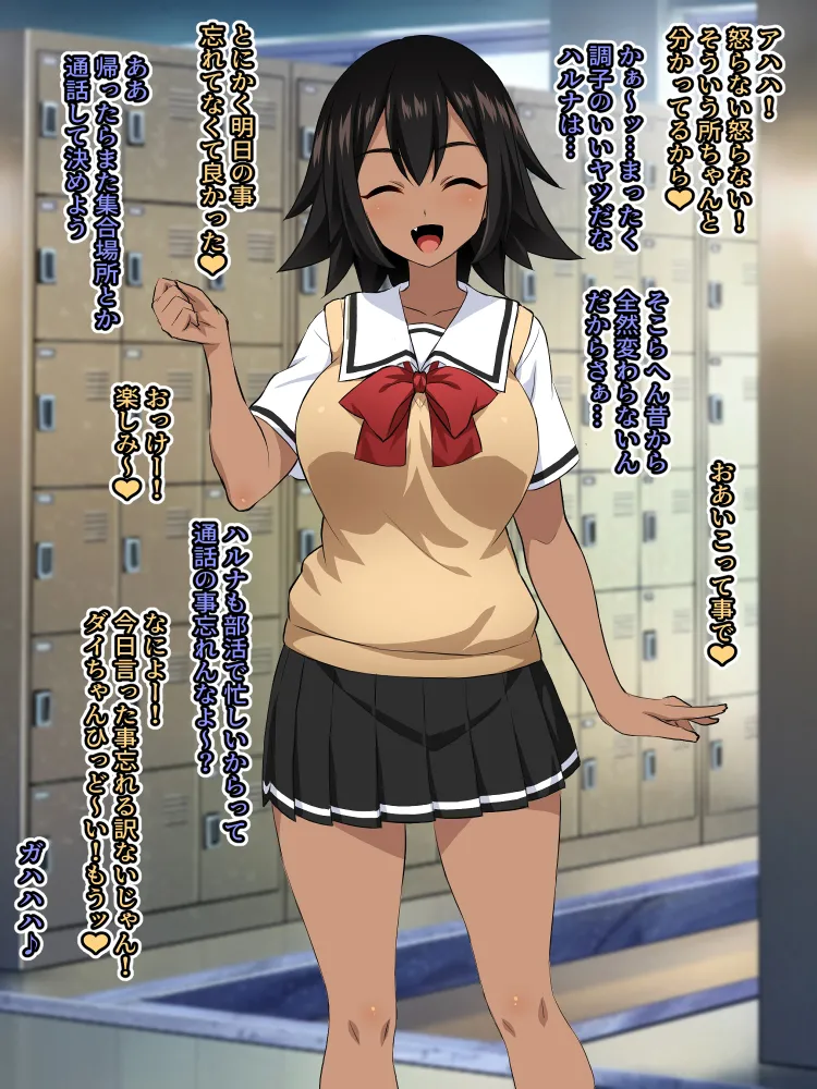 【いざなぎ】オリジナル短編作品総集編 - Page 41