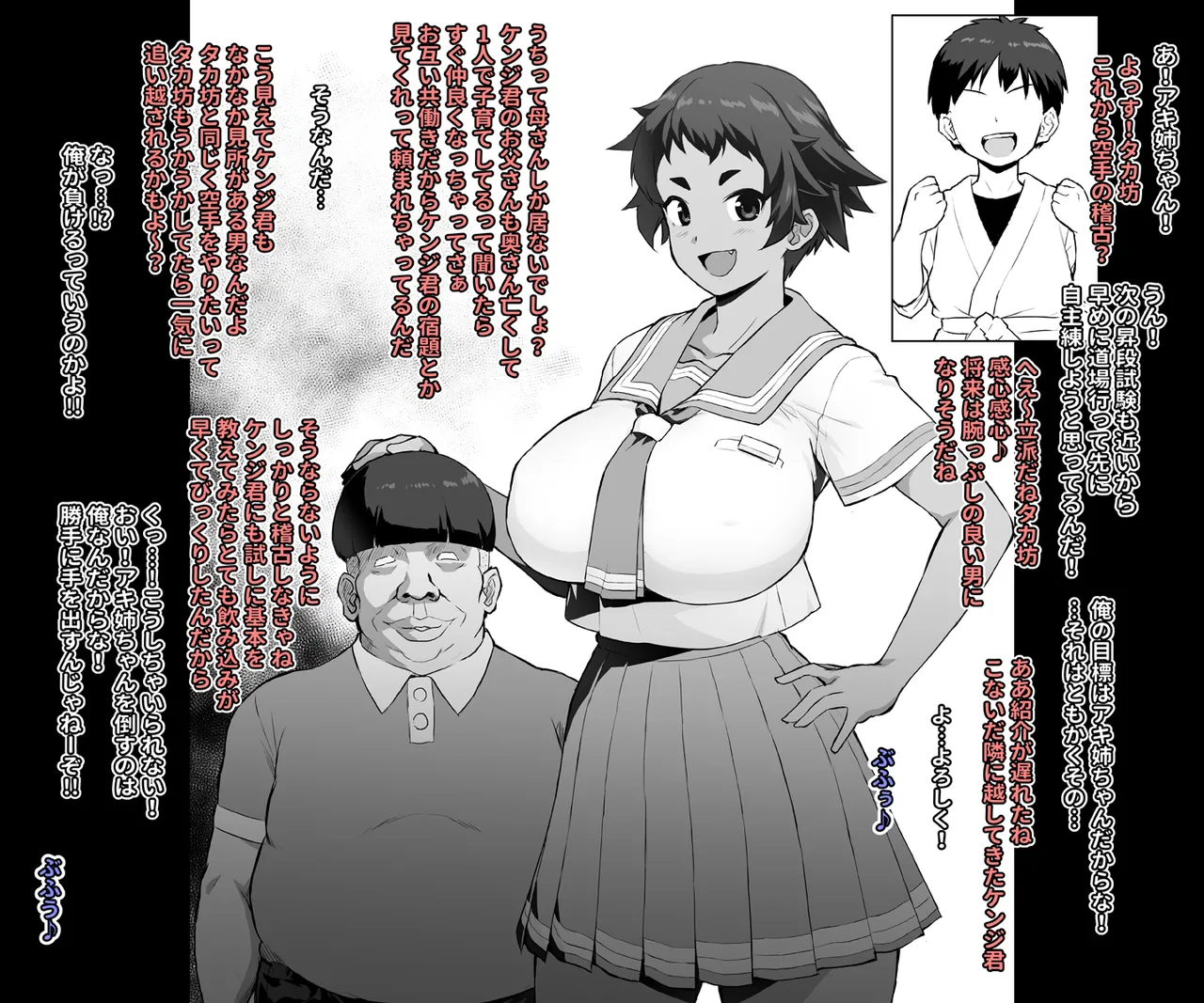 【いざなぎ】オリジナル短編作品総集編 page 50 original parody - futanari big breasts hentai manga - read online free