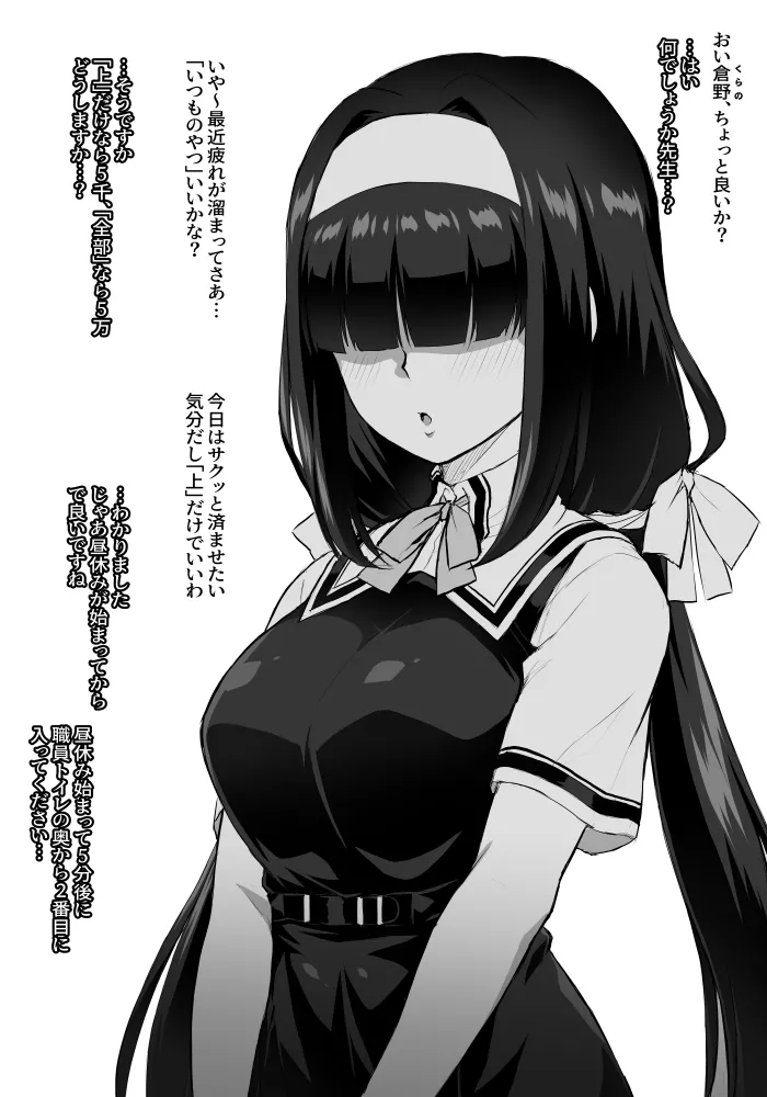 【いざなぎ】オリジナル短編作品総集編 page 68 original parody - futanari big breasts hentai manga - read online free