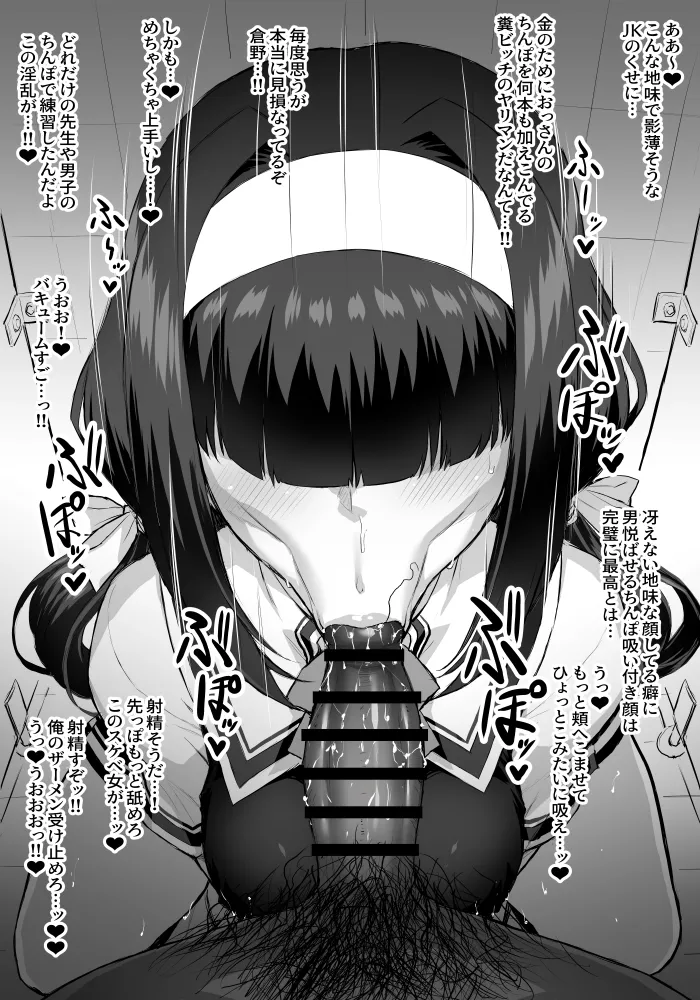 【いざなぎ】オリジナル短編作品総集編 page 69 original parody - futanari big breasts hentai manga - read online free