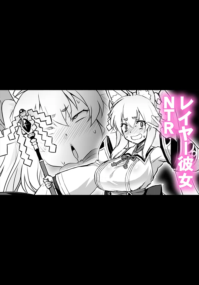 【いざなぎ】オリジナル短編作品総集編 - Page 86