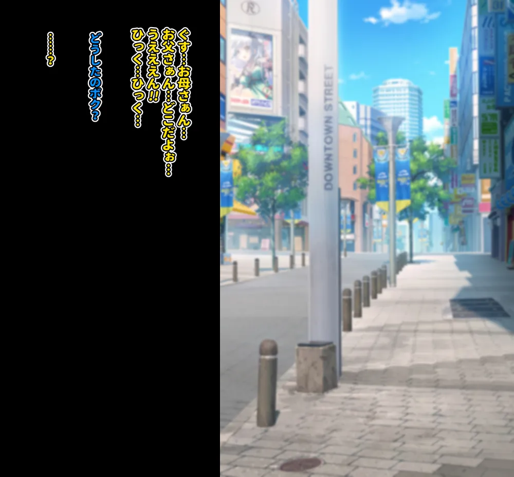 【いざなぎ】オリジナル短編作品総集編 - Page 9