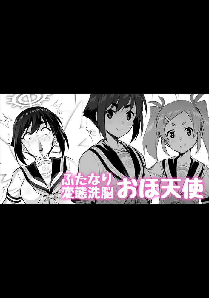 【いざなぎ】オリジナル短編作品総集編 page 92 original parody - futanari big breasts hentai manga - read online free