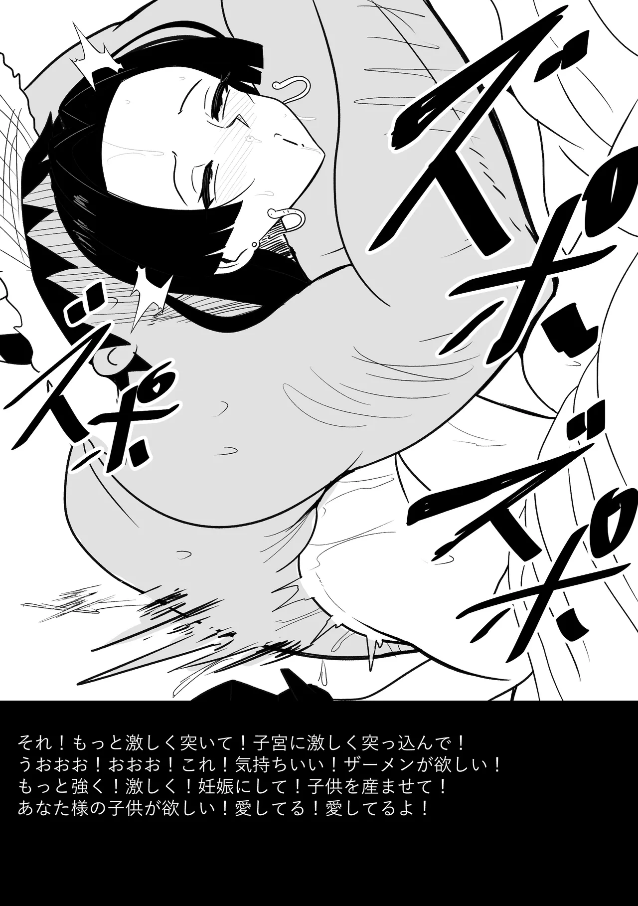 B-Trayal 53 Boa page 16 featuring boa hancock - uncensored big breasts hentai manga - read online free