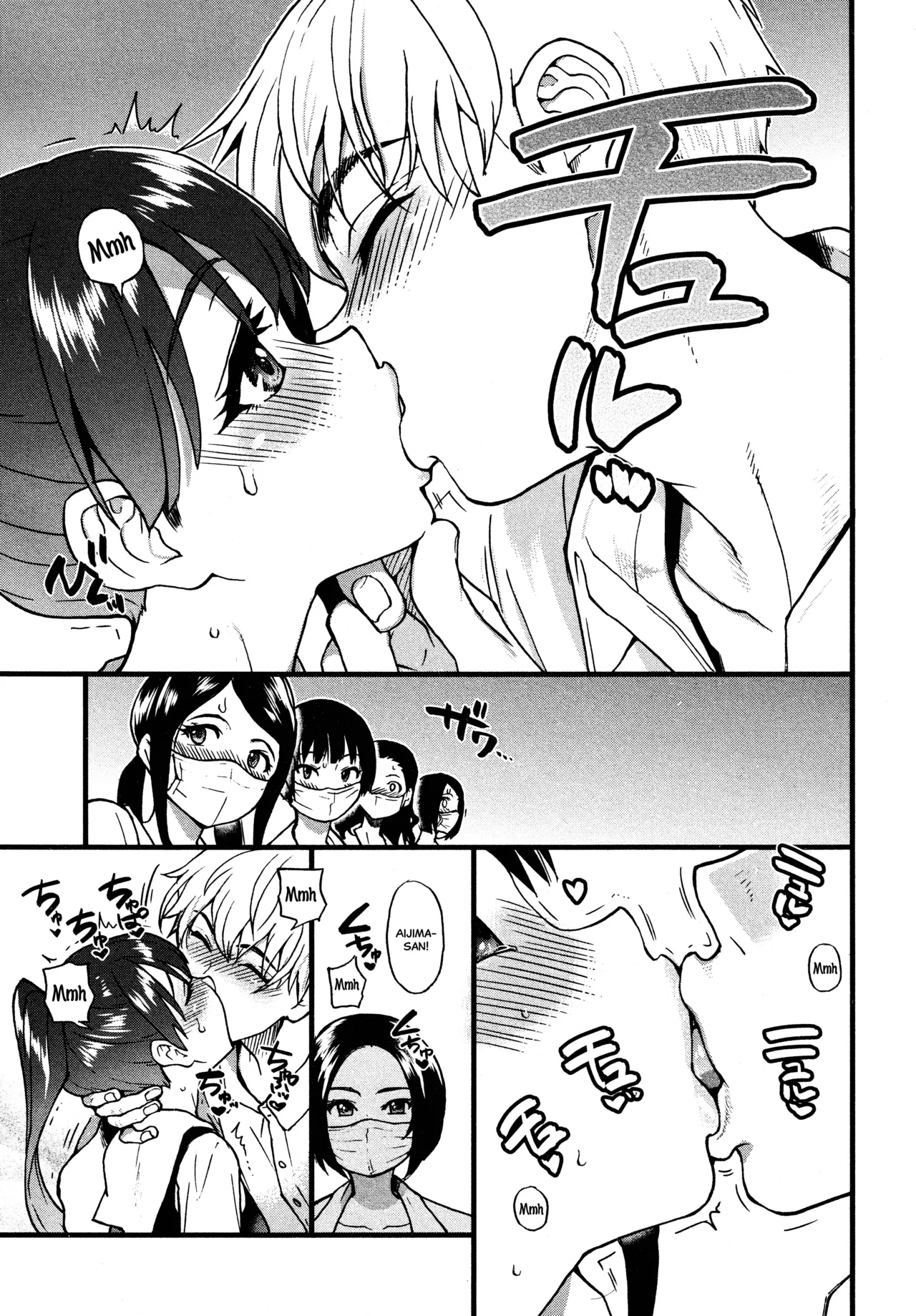 [Shiwasu no Okina] Koko Kara Saki wa Sex Desu!! (Boku no Seieki de Honpuku Kaiyu!!) Ch. 1-10 [English] page 9 - milf kissing hentai manga - read online free