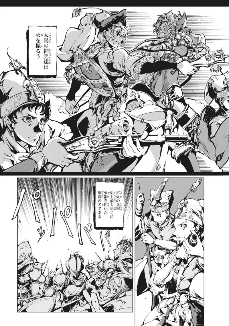 Juggle Ethnicle Romance 02 page 10 - elf tankoubon hentai manga - read online free