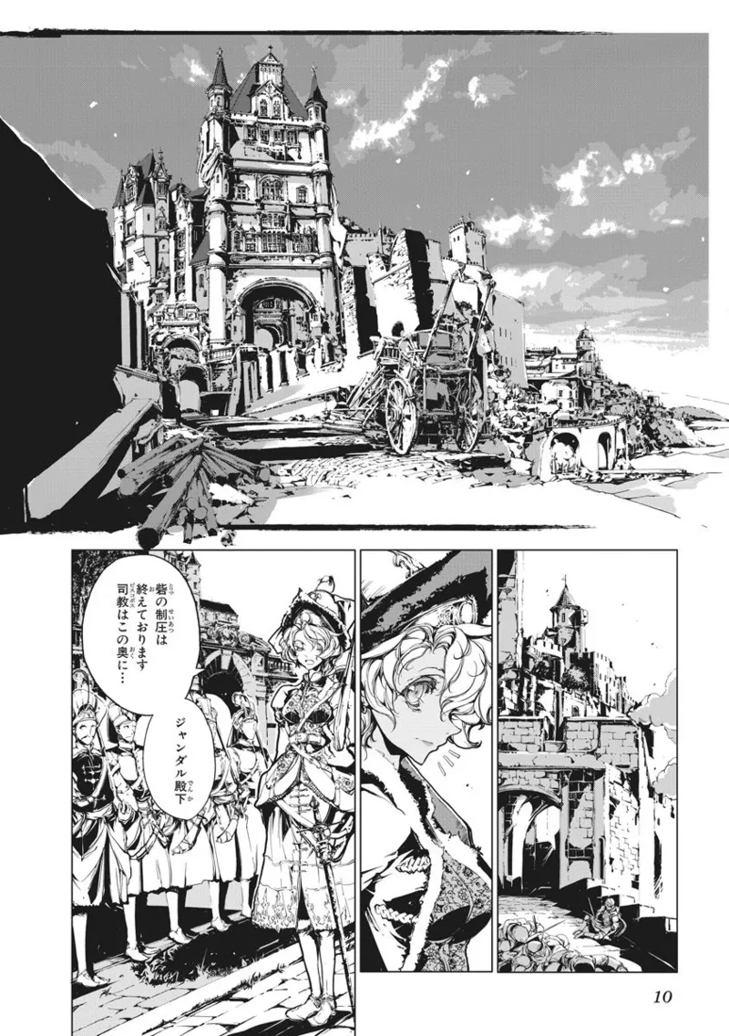 Juggle Ethnicle Romance 02 page 11 - elf tankoubon hentai manga - read online free