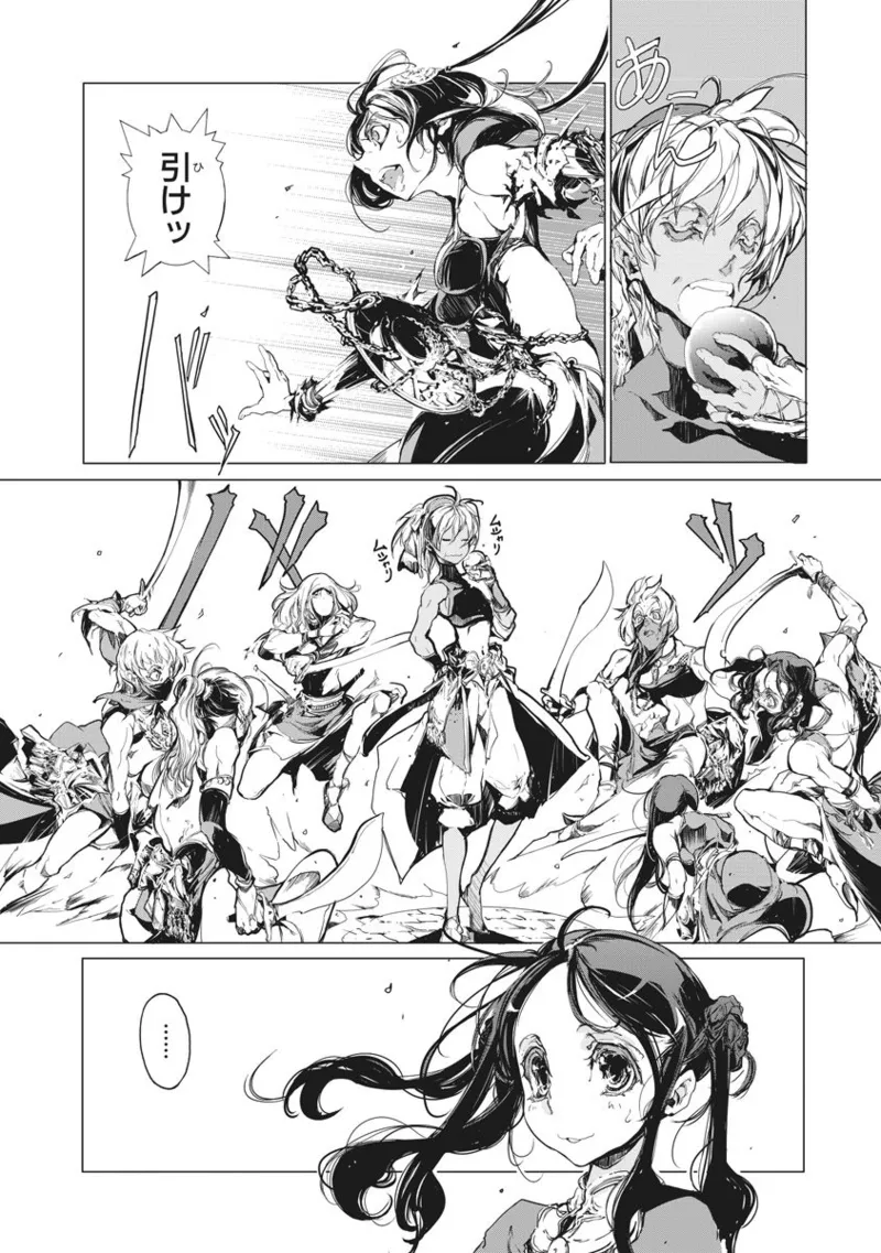 Juggle Ethnicle Romance 02 page 127 - elf tankoubon hentai manga - read online free