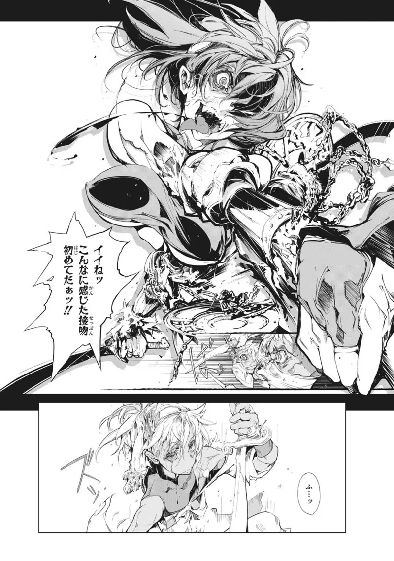 Page 137 of [Endou Okito] Juggle Ethnicle Romance 02