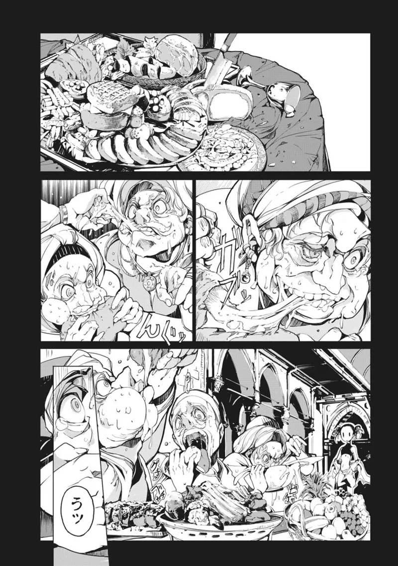 Page 173 of [Endou Okito] Juggle Ethnicle Romance 02