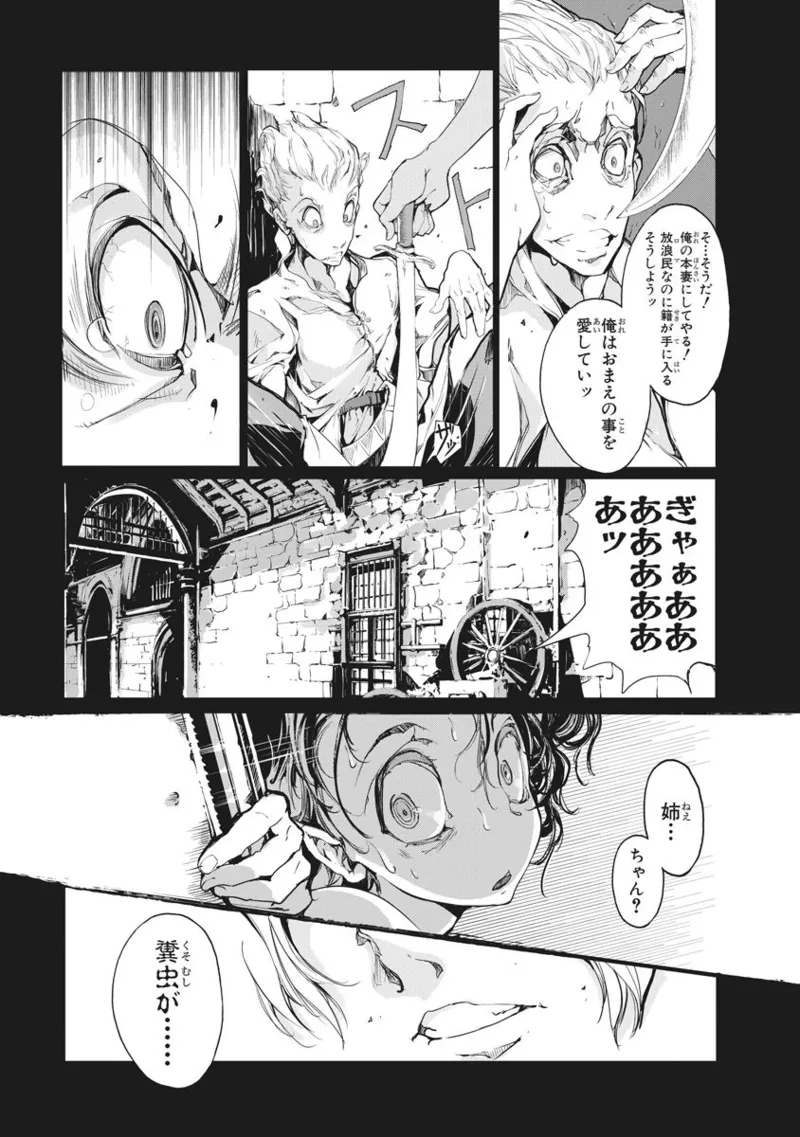 Juggle Ethnicle Romance 02 page 176 - elf tankoubon hentai manga - read online free