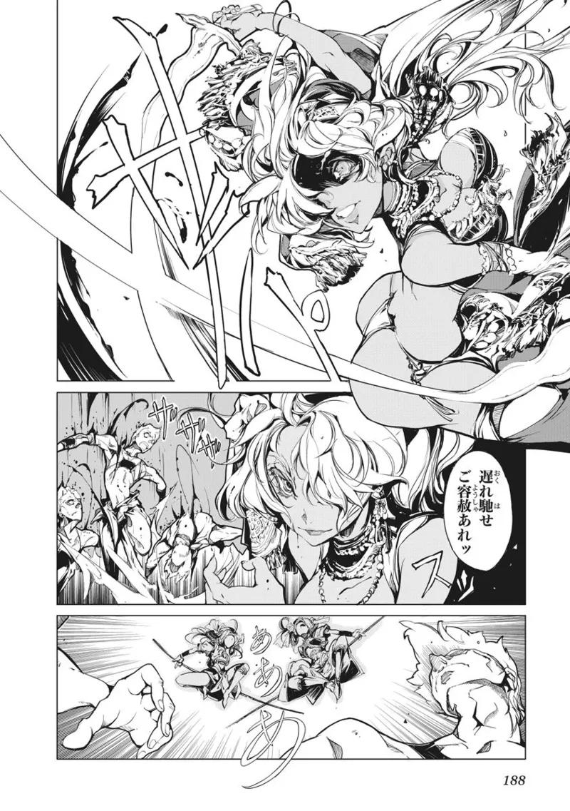 Juggle Ethnicle Romance 02 page 189 - elf tankoubon hentai manga - read online free