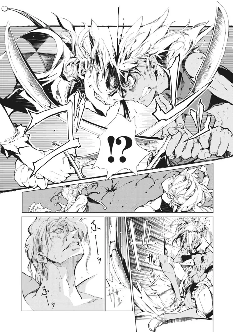 Juggle Ethnicle Romance 02 - Page 205