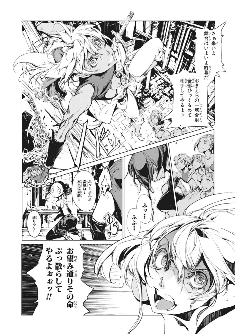 Juggle Ethnicle Romance 02 page 209 - elf tankoubon hentai manga - read online free