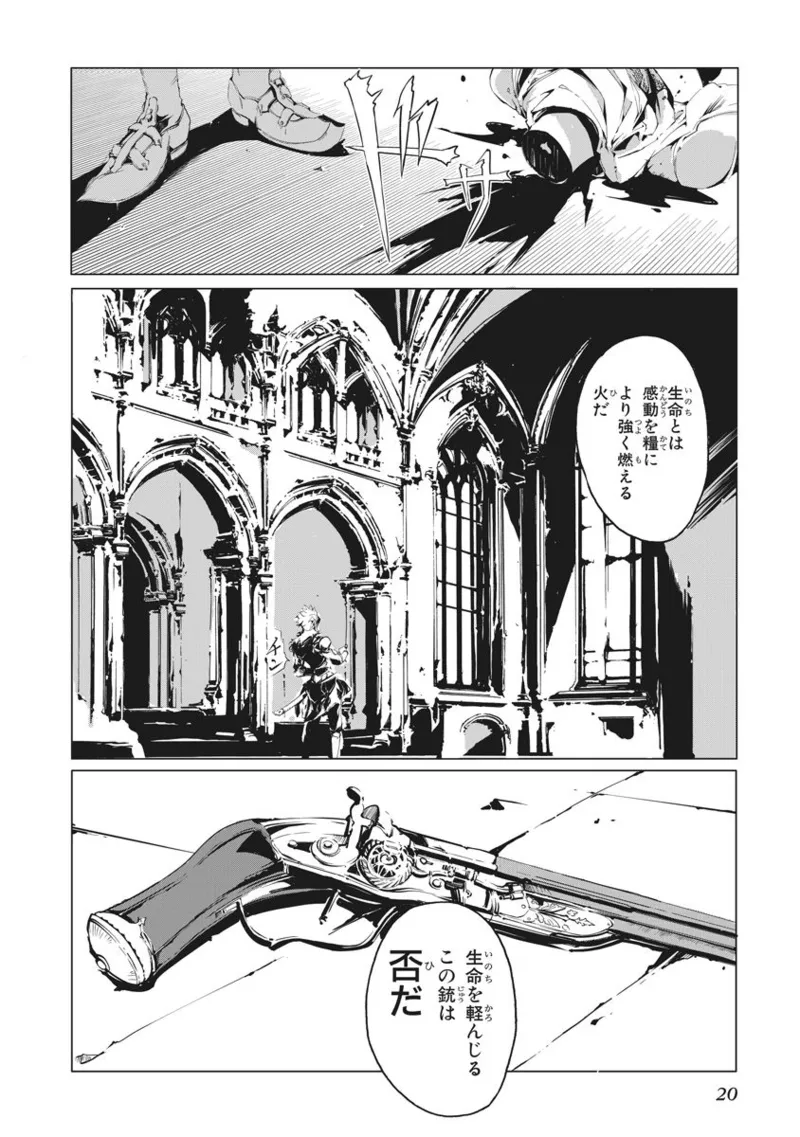 Juggle Ethnicle Romance 02 page 21 - elf tankoubon hentai manga - read online free