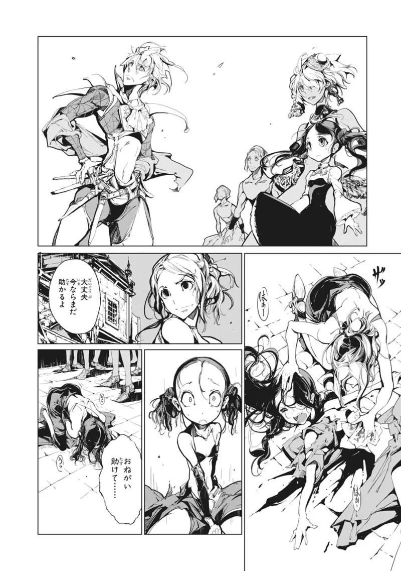 Juggle Ethnicle Romance 02 page 213 - elf tankoubon hentai manga - read online free