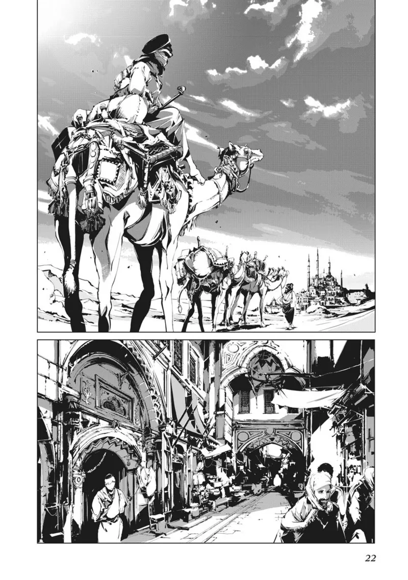 Page 23 of [Endou Okito] Juggle Ethnicle Romance 02