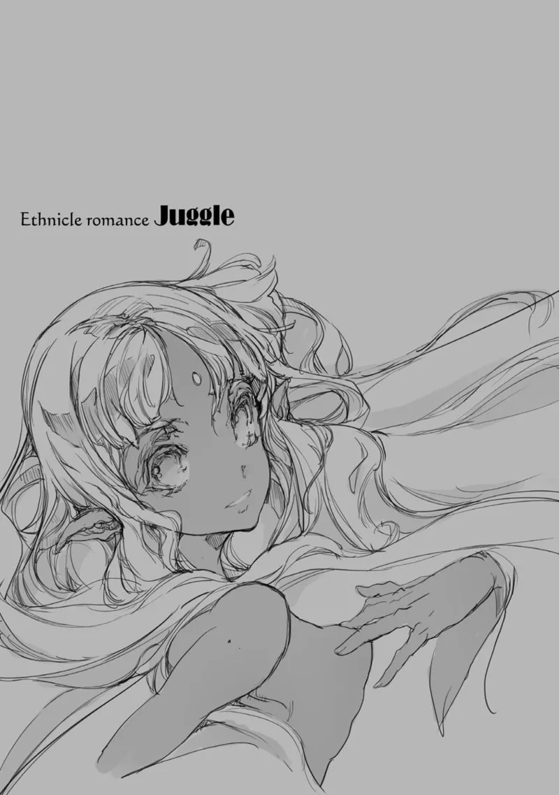 Juggle Ethnicle Romance 02 page 238 - elf tankoubon hentai manga - read online free