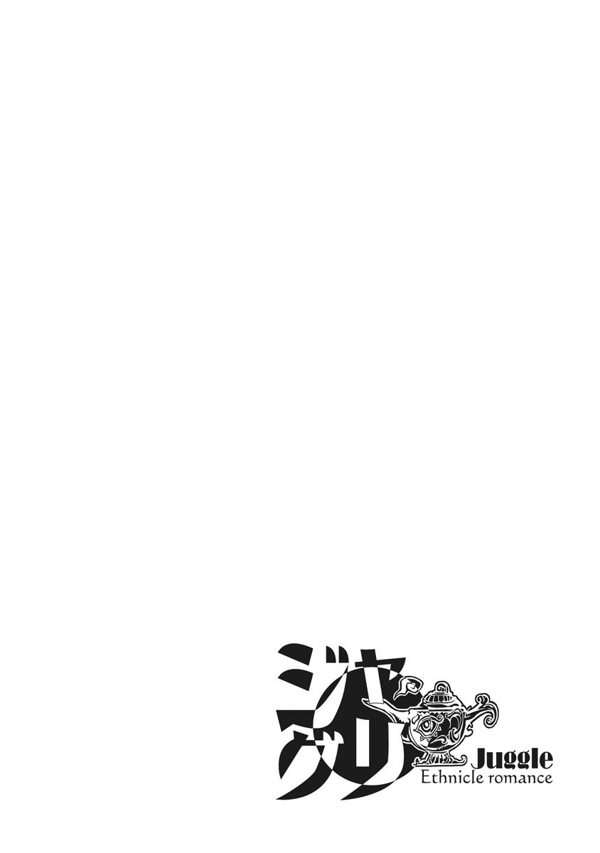 Juggle Ethnicle Romance 02 page 83 - elf tankoubon hentai manga - read online free