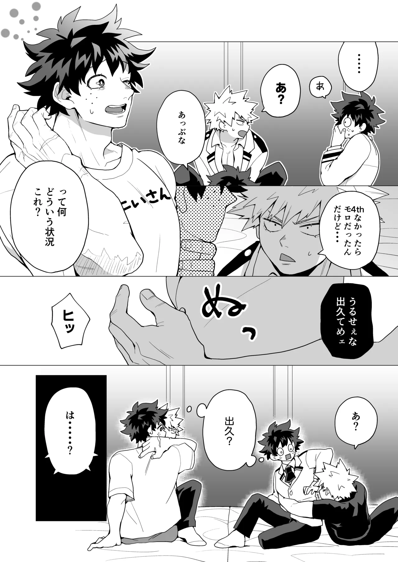 Preview page 6