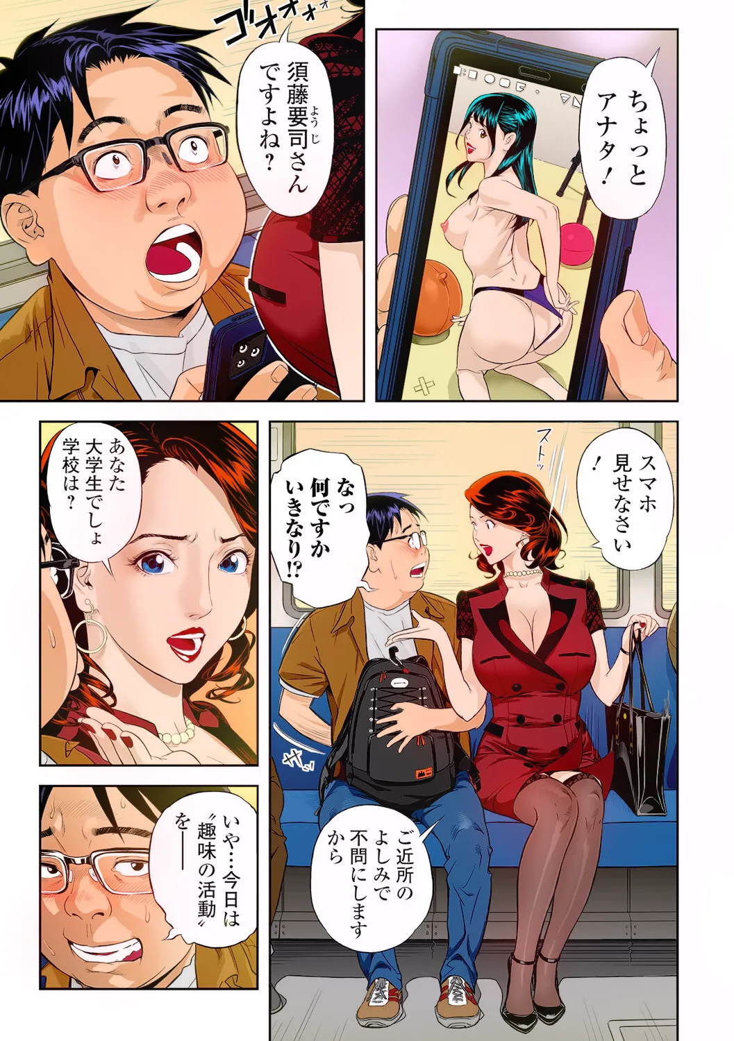 Preview page 5