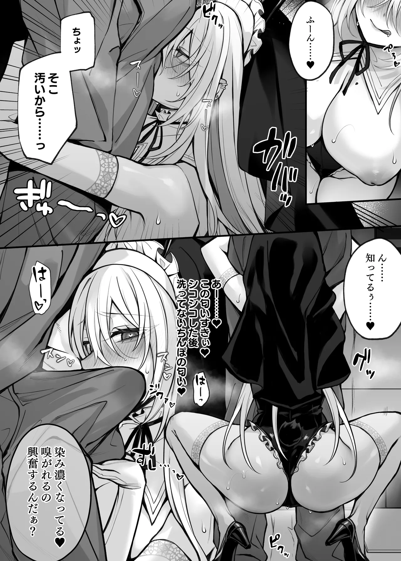 Imouto no Tomodachi ga Akogare no G-Cup Gal Cosplayer Datta Hanashi page 16 original parody - kissing big breasts hentai manga - read online free