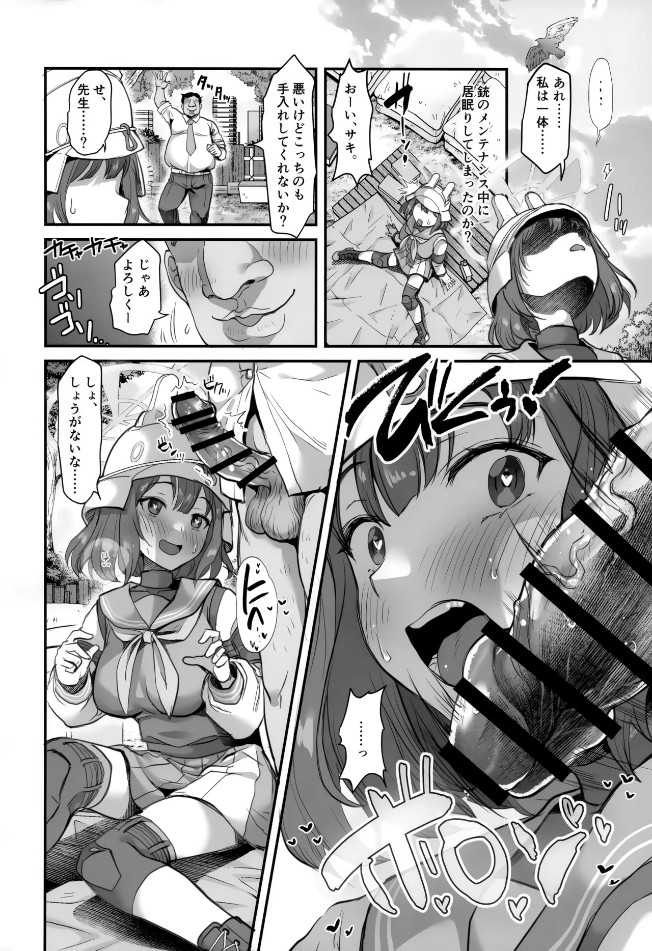 Koukando 0 no Usagi ni Saimin Kakete Mita page 11 featuring sensei blue archive parody - sole female sole male hentai manga - read online free