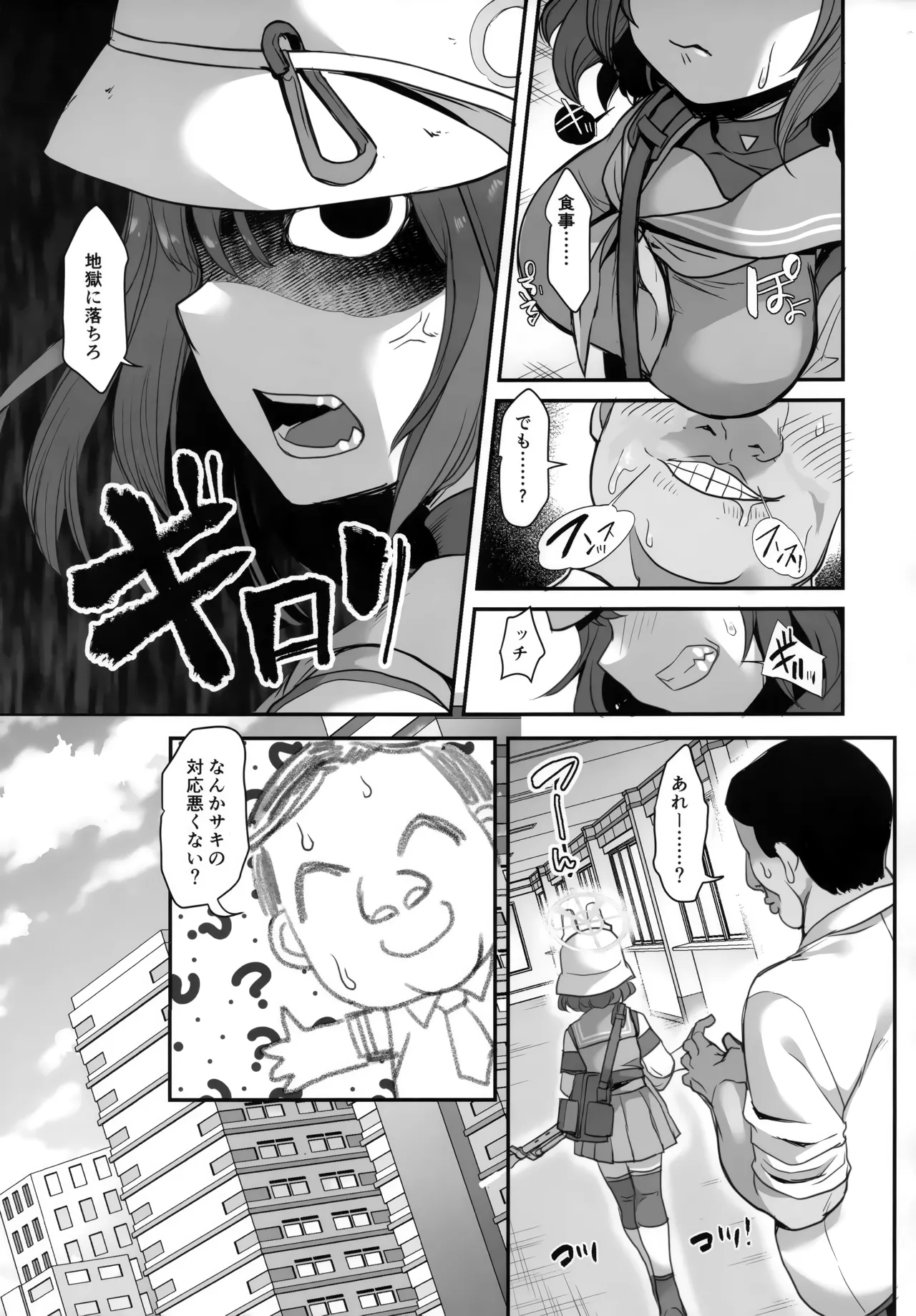 Preview page 6