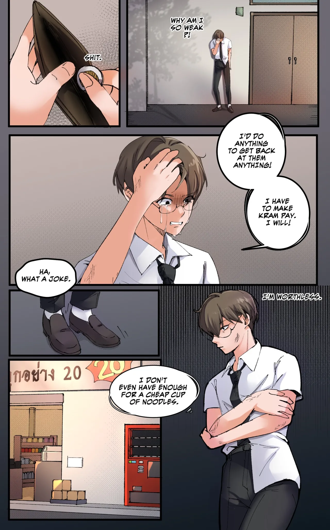 Page 5 of [Meowwithme] Everything for a Price [Ongoing]