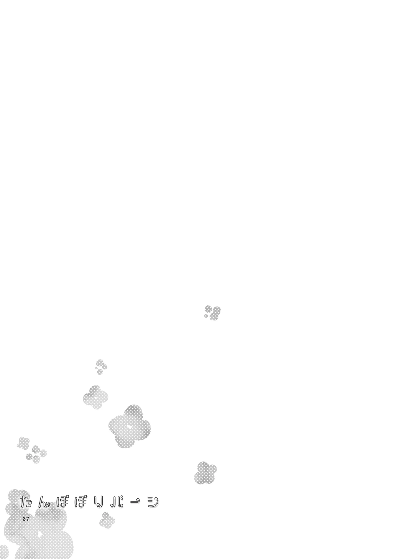 Tanpopo Reversi page 36 featuring hanayo koizumi love live parody - yuri kissing hentai manga - read online free