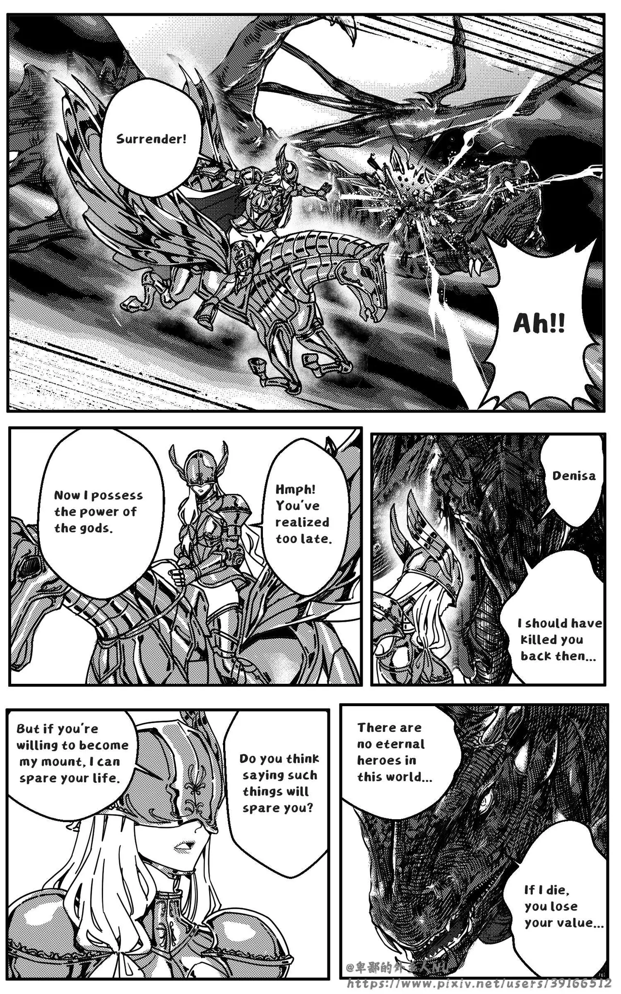 Page 7 of [卑鄙的外乡人NU] Golden Virgo 黄金处女 (English)