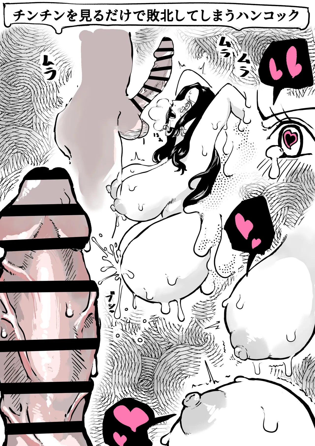 Dorudoru no Wana ni Hikkakaru Hancock page 11 featuring boa hancock - big breasts hentai manga - read online free