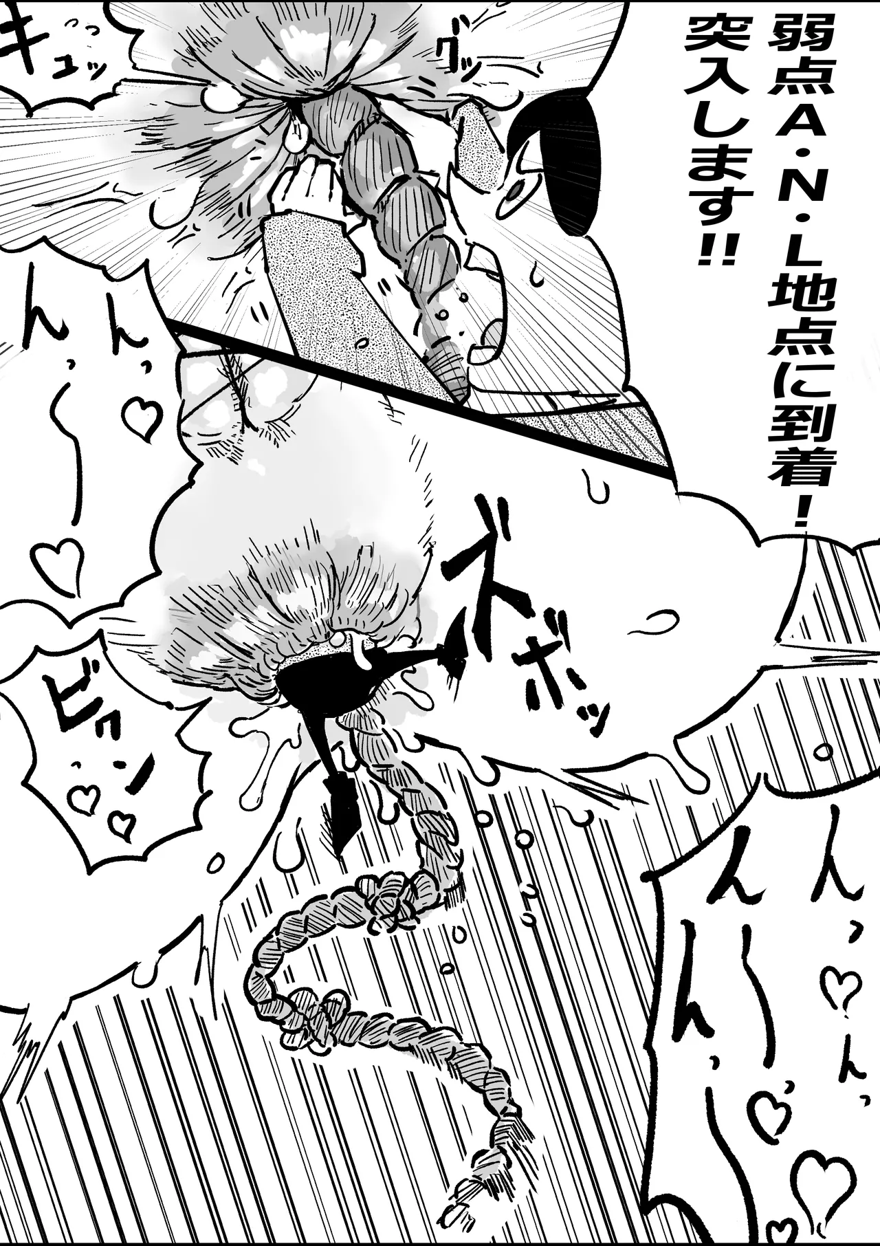 Robin to Kobito-zoku page 10 featuring nico robin one piece parody - big breasts hentai manga - read online free