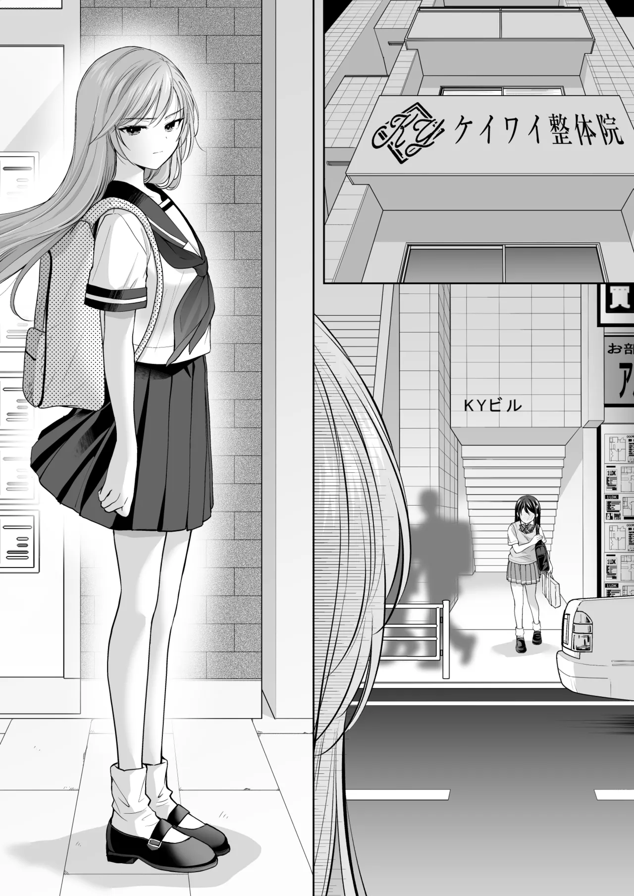 [Imo Muya - Singleton (Azuma Yuki)] Juku no Ue no Massage-ya-san -Kyuuin Renzoku Zetsuchou Hen- [Digital] page 53 original parody - sole female sole male hentai manga - read online free