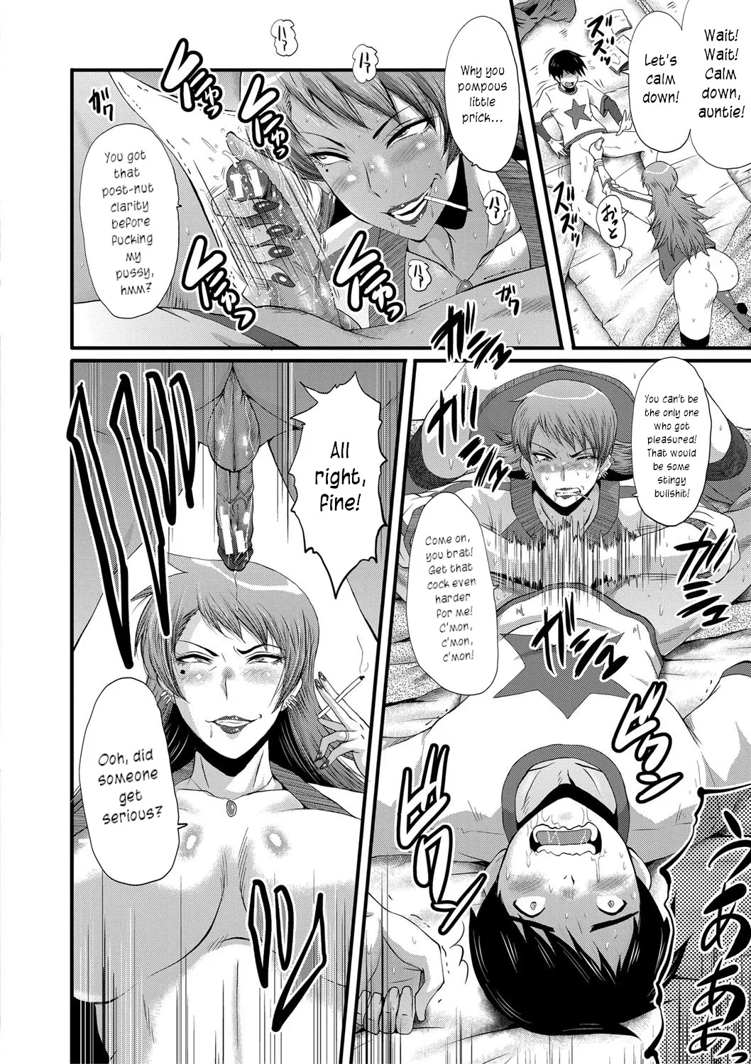 Dakigokochi ga Ii Yankee na Oba | My sexy delinquent Aunt page 10 - sole female sole male hentai manga - read online free