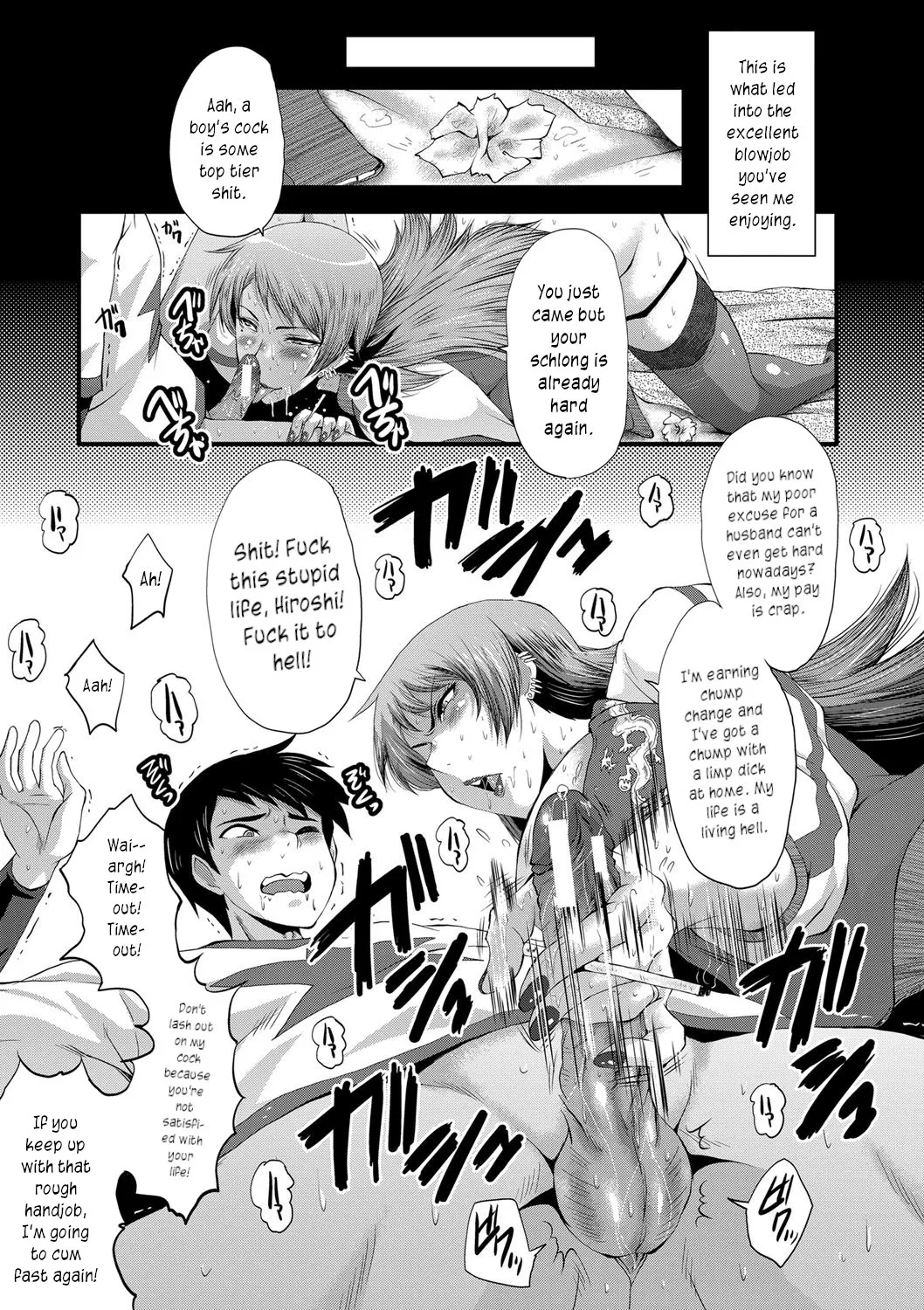 Dakigokochi ga Ii Yankee na Oba | My sexy delinquent Aunt page 9 - sole female sole male hentai manga - read online free