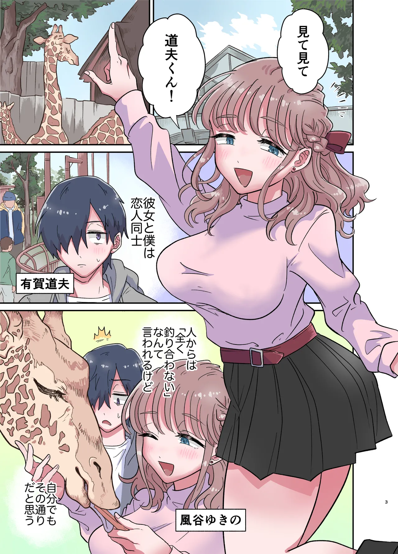 Preview page 3