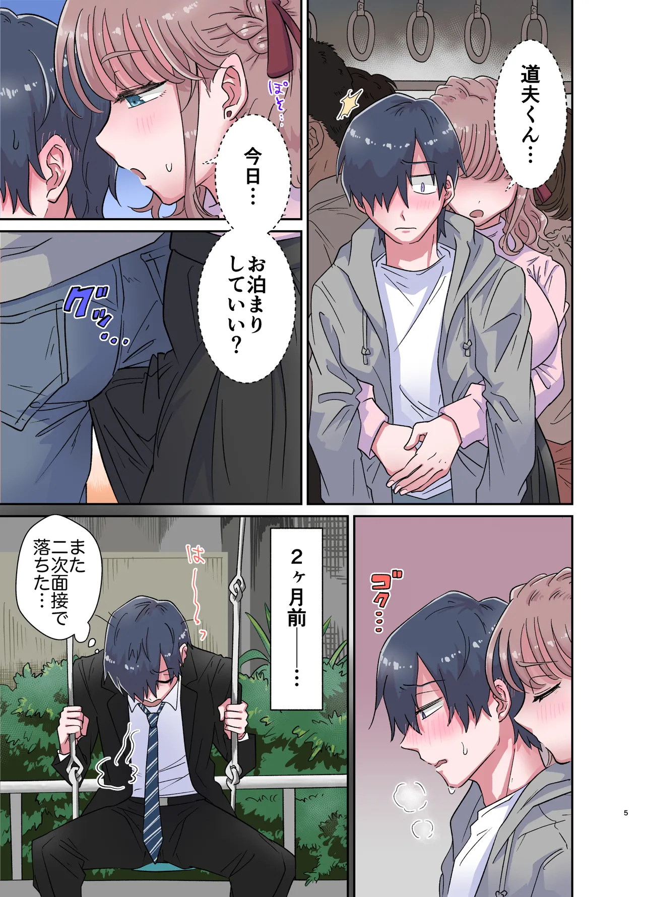 Preview page 5