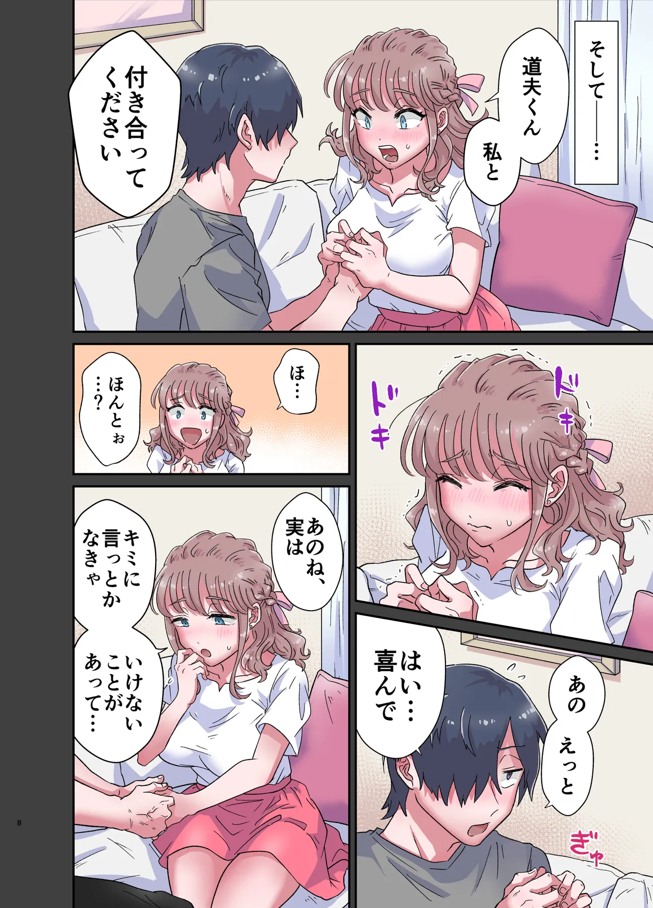 Preview page 8
