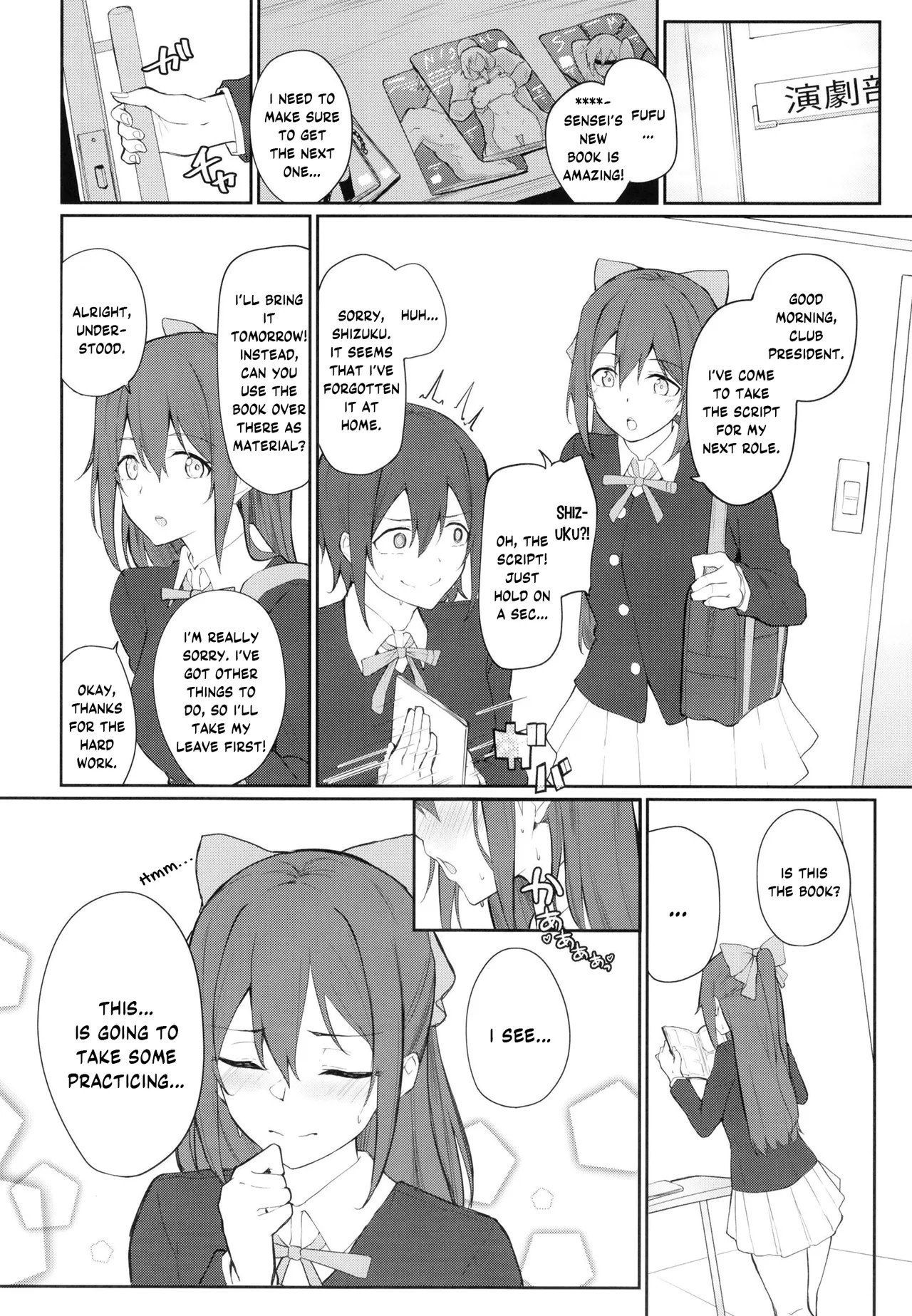 Shizuku, Dialogue - Page 3