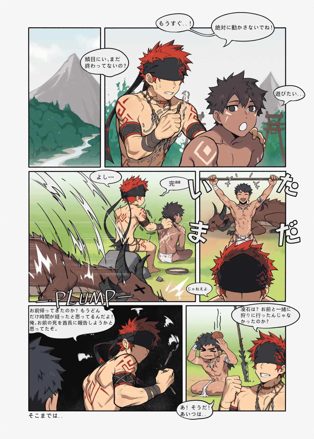 Preview page 1