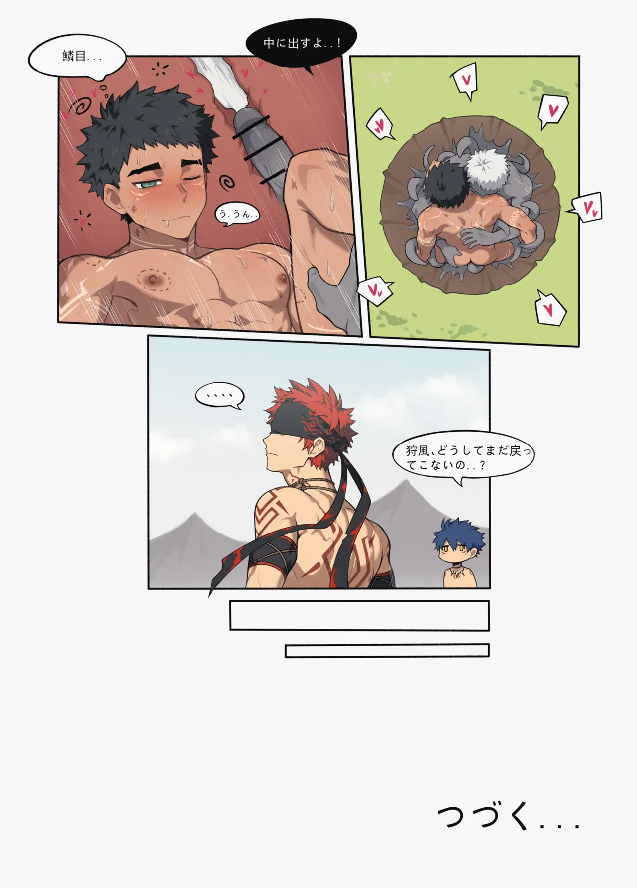 Hunter's Trap Hole - Page 14