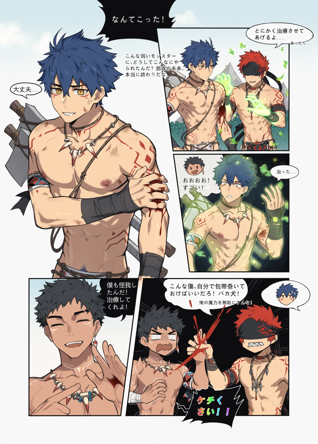Preview page 2