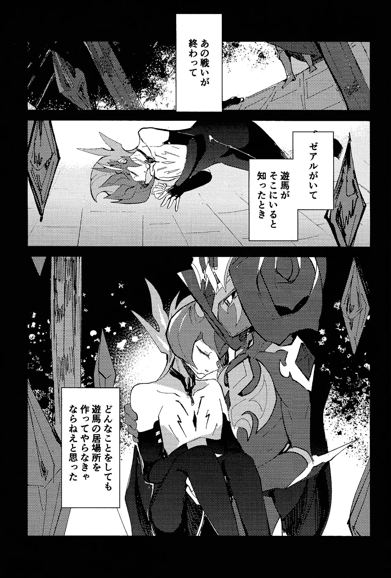 Tokoyo no yume page 36 featuring yuma tsukumo yu-gi-oh zexal parody - blowjob yaoi hentai manga - read online free